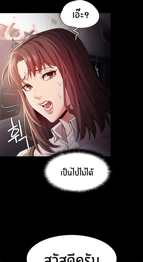 diary of a perv