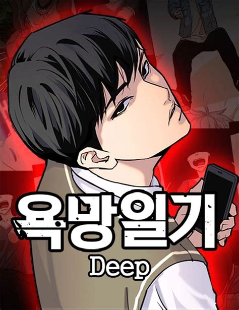 diary of desire