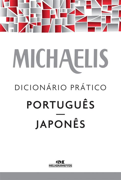dicionario michaelis portugues japones