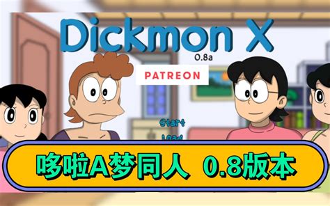 dickmon | Tuyn dng MS Dynamic lng cao Update