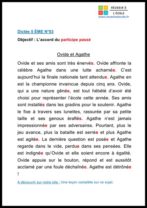 Dictée En 5ème