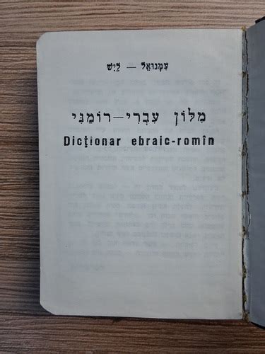 Dictionar Ebraic Roman