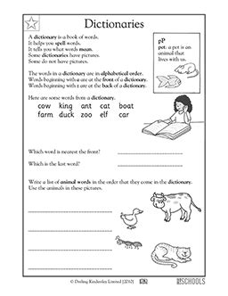 Dictionary 1st Grade Kindergarten Reading Writing Worksheet Picture Dictionary First Grade Worksheet - Picture Dictionary First Grade Worksheet