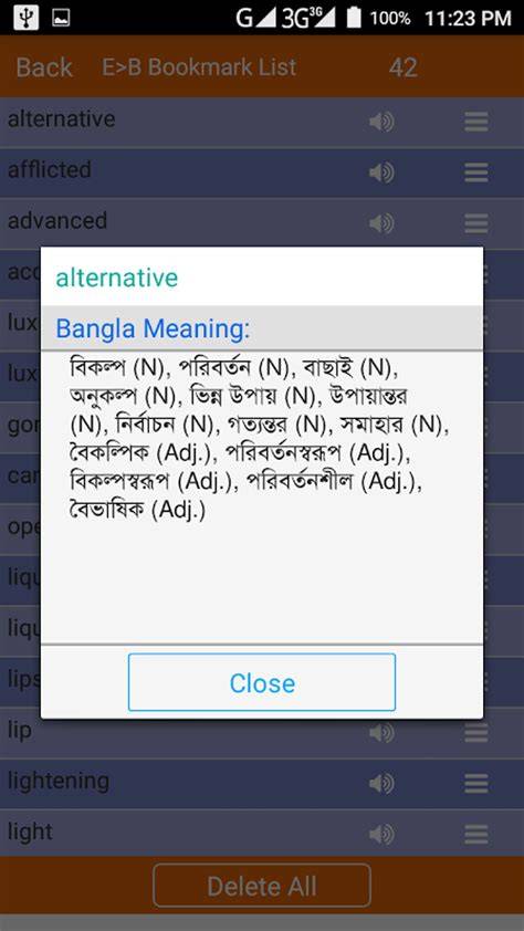 dictionary bengali to english software bing