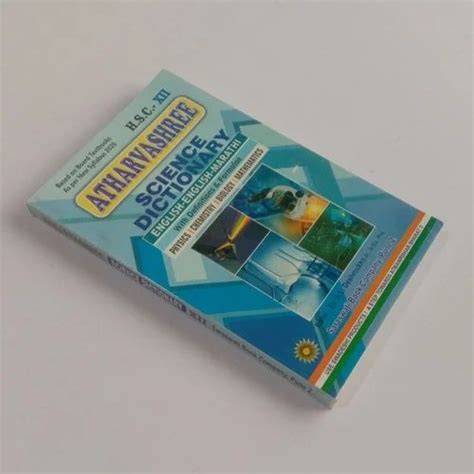 dictionary for 12th science 2013