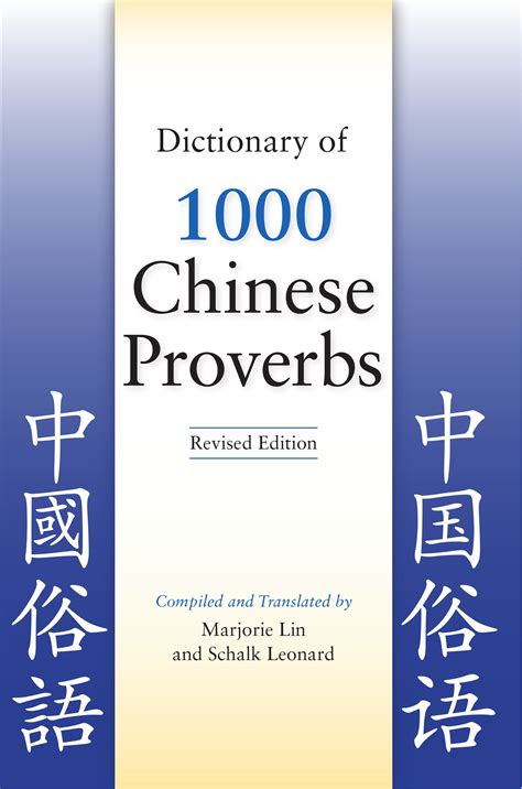 Dictionary Of 1000 Chinese Proverbs Revised Edition