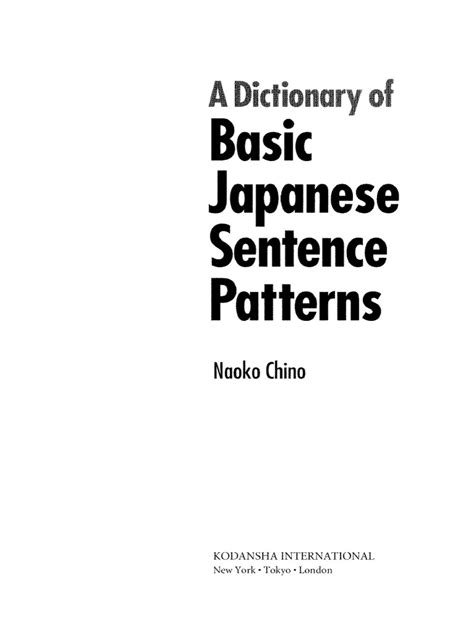 Dictionary Of Basic Japanese Sentence Patterns