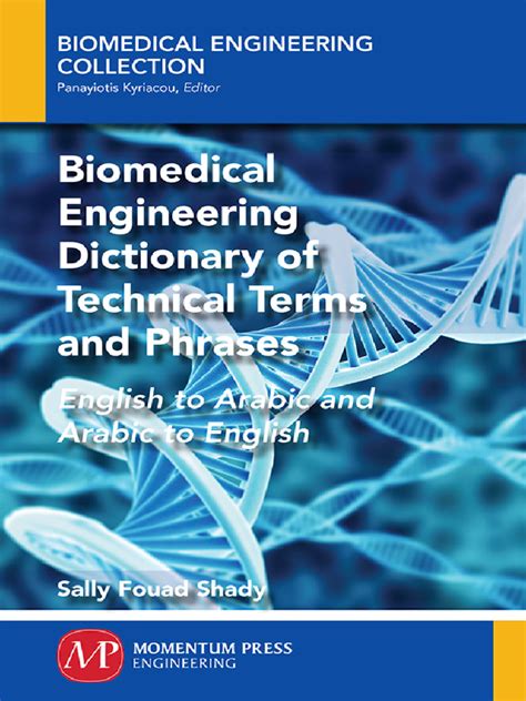 Dictionary Of Biomedical Science