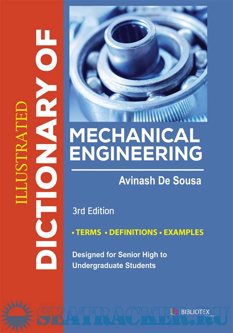 dictionary of mechanical engineering mcast malta college