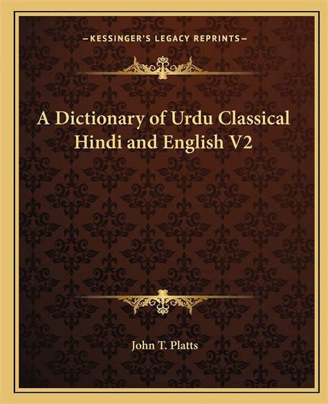 dictionary of urdu classical hindi english