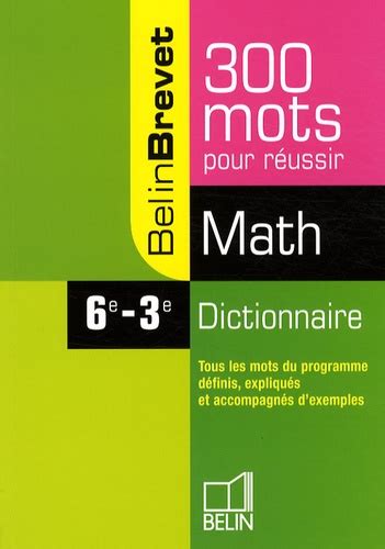 Dictionnaire Math 6e 3e 300 Mots Pour Ra C Ussir