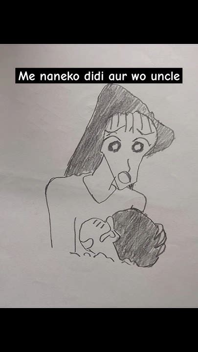 didi aur uncle