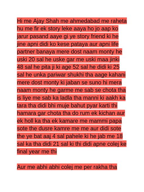 Didi Ko Choda