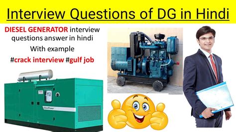Read Diesel Generator Interview Questions And Answers 