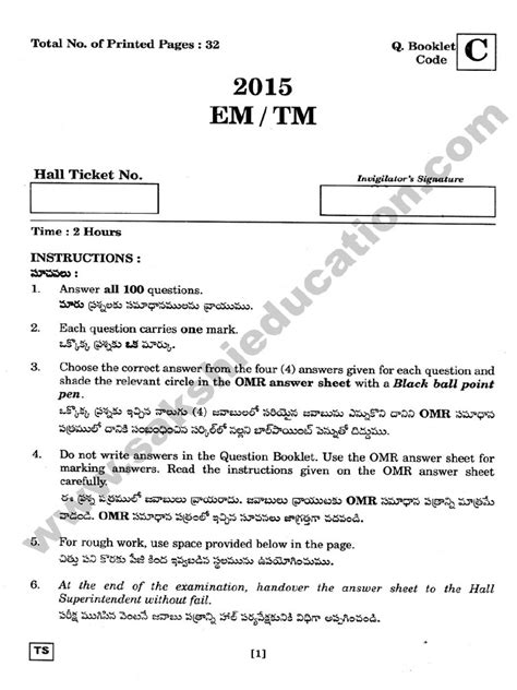 Dietcet Model Papers
