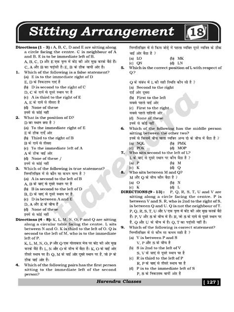 Difficult Level Sitting Arrangement Questions