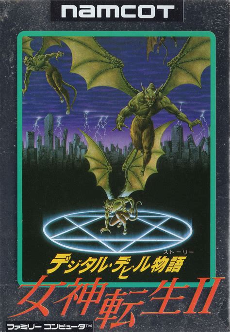 Digital Devil Story Translated