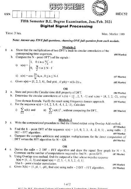 Digital Signal Processing Question Paper