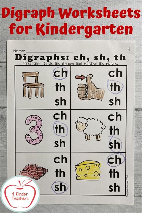 Digraphs Archives Literacy Learn First Grade Digraph Words - First Grade Digraph Words