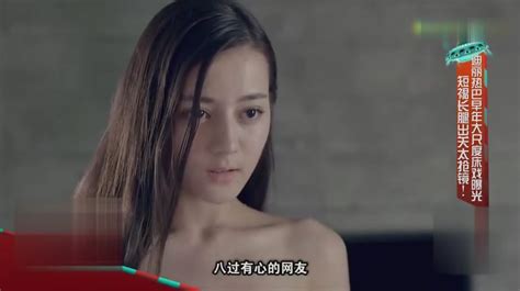 dilraba dilmurat nude scene