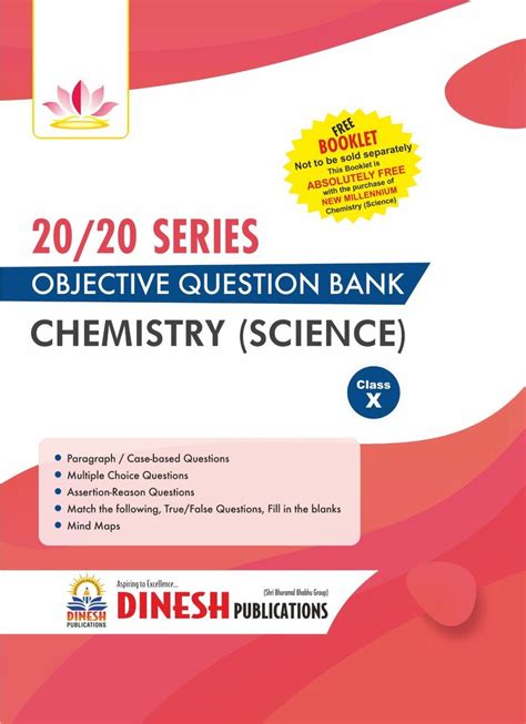 Dinesh Reference Class 10 Cbse Science