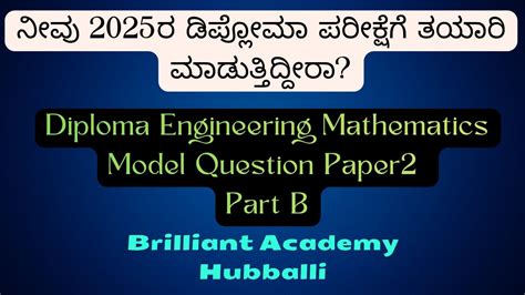 Diploma Applied Mathematics Model Question Papers