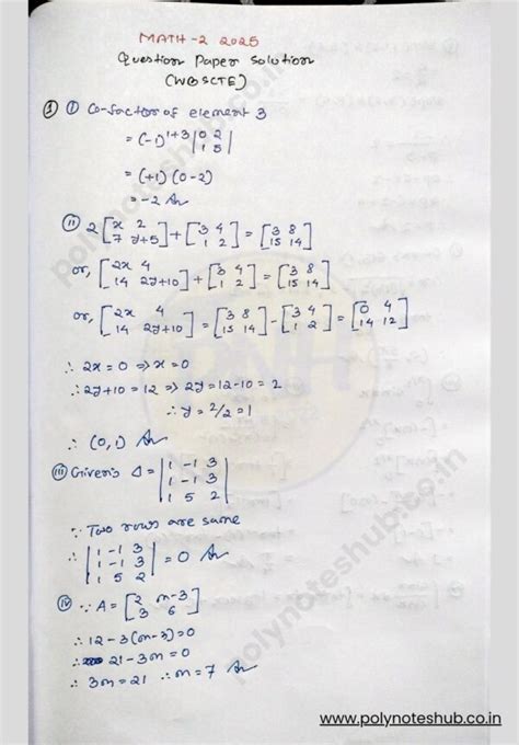 diploma mathematics 2 solved question with answer