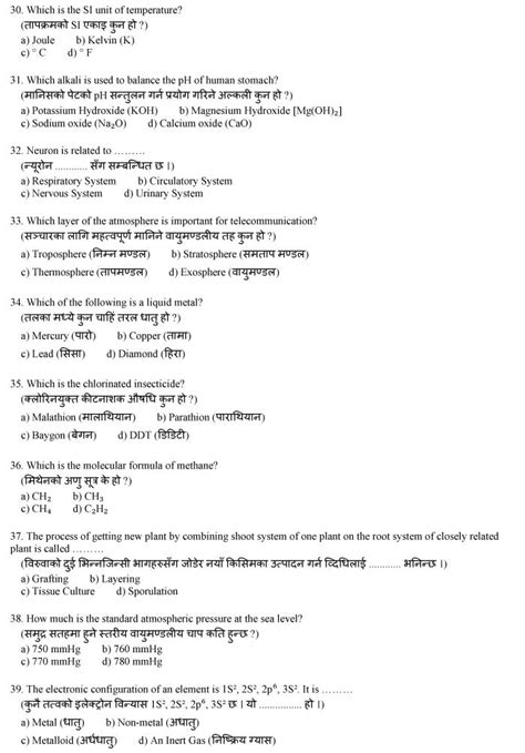 Diploma Model Question Paper Applied Science
