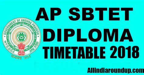 Diploma Time Table 2018