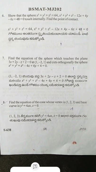 Read Diploma 2Nd Semester Mathematics 2 Paper Style 