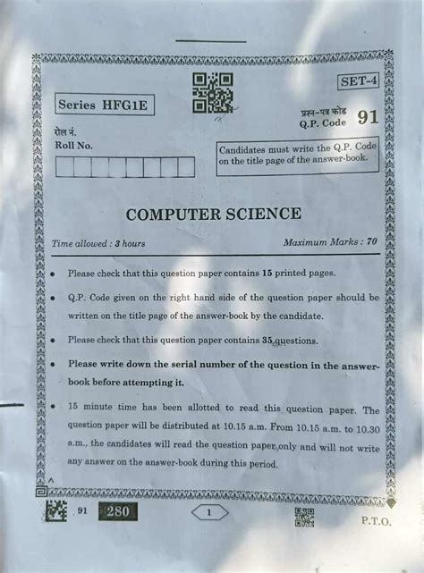 Read Online Diploma Computer Science Question Paper 