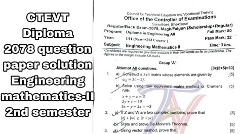Full Download Diploma Second Semester Maths Questions Paper 