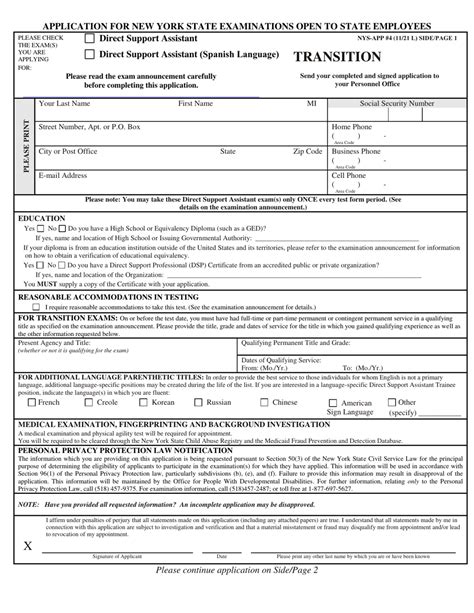 Direct Support Assistant Trainee Forms