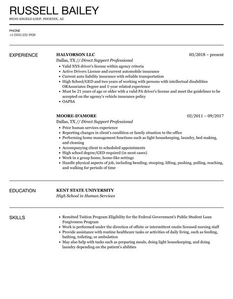 Direct Support Professional Resume Examples