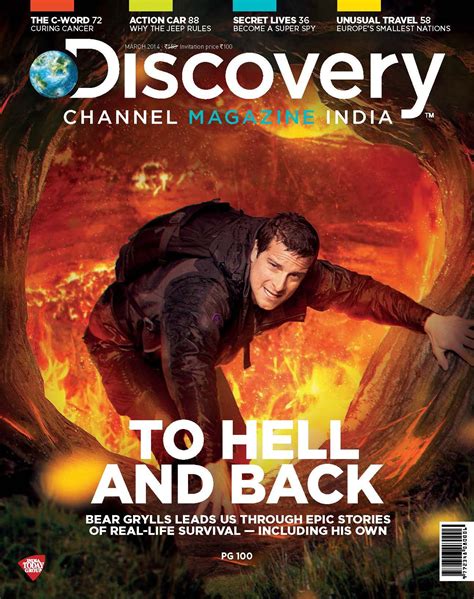 Discovery Magazine