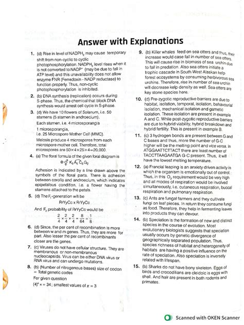 Disd Acp 2014 Answer Key