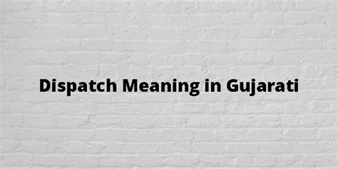 Dispatch Meaning In Gujarati