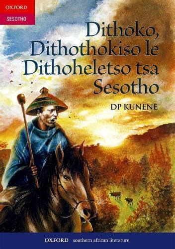 Dithoko Tsa Sesotho