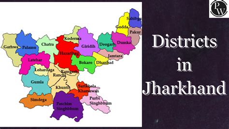 Division Of Jharkhand