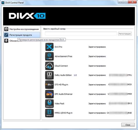 divx software with dolby audio serial number