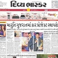 Divya Bhaskar Epaper