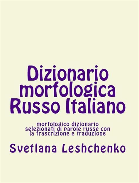 Read Online Dizionario Morfologica Russo Italiano Morphological Dictionaries Vol 4 