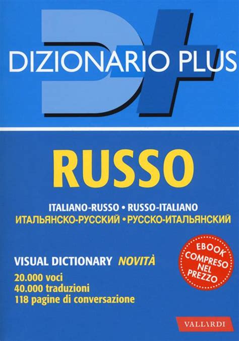 Download Dizionario Russo Italiano Moderno 
