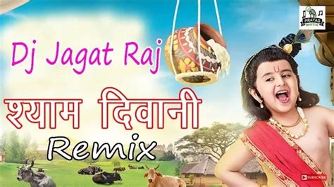Dj Jagat Raj Bhakti Dj Songs Mp3 Download Dj Jagat Raj Holi Song Mp3 - Dj Jagat Raj Holi Song Mp3