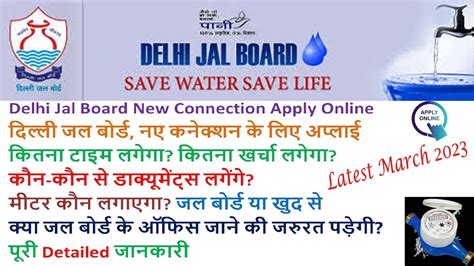 Djb New Connection
