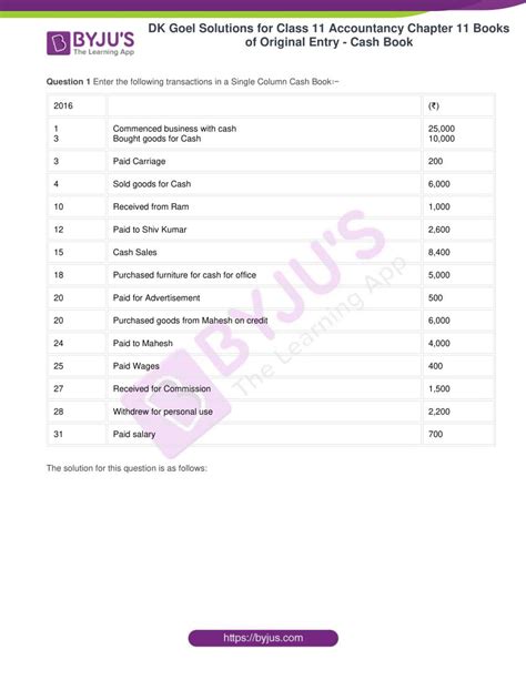 Dk Goel Class 11 Pdf Ebook