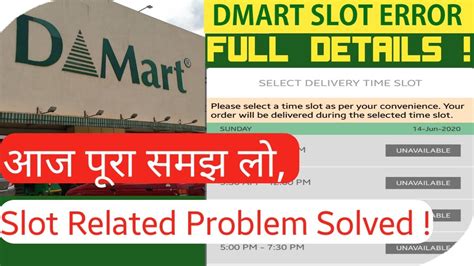 dmart online slot opening time oafn