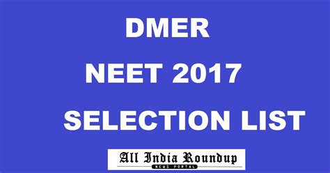 Dmer Org State Merit List