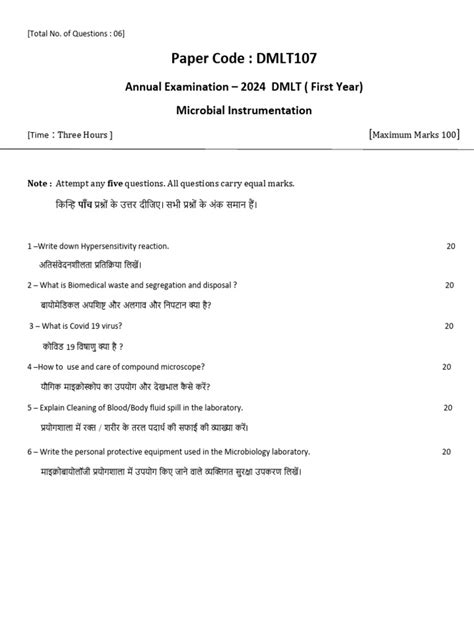 Dmlt Question Paper