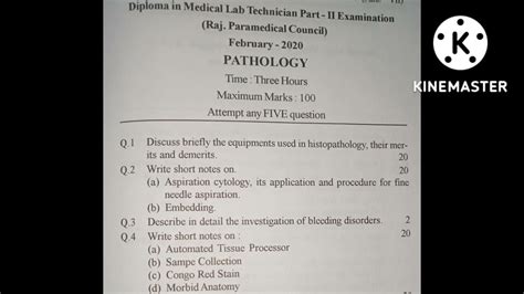 Read Dmlt Pathology Question Paper 